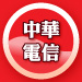 自來水考試