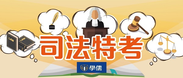 書記官是法院或檢察署的職員，主要工作是協助法官或檢察官處理案件，包括記錄開庭內容、製作卷宗、送達文件、處理行政事務等，也可能涉及強制執行或偵查協助等